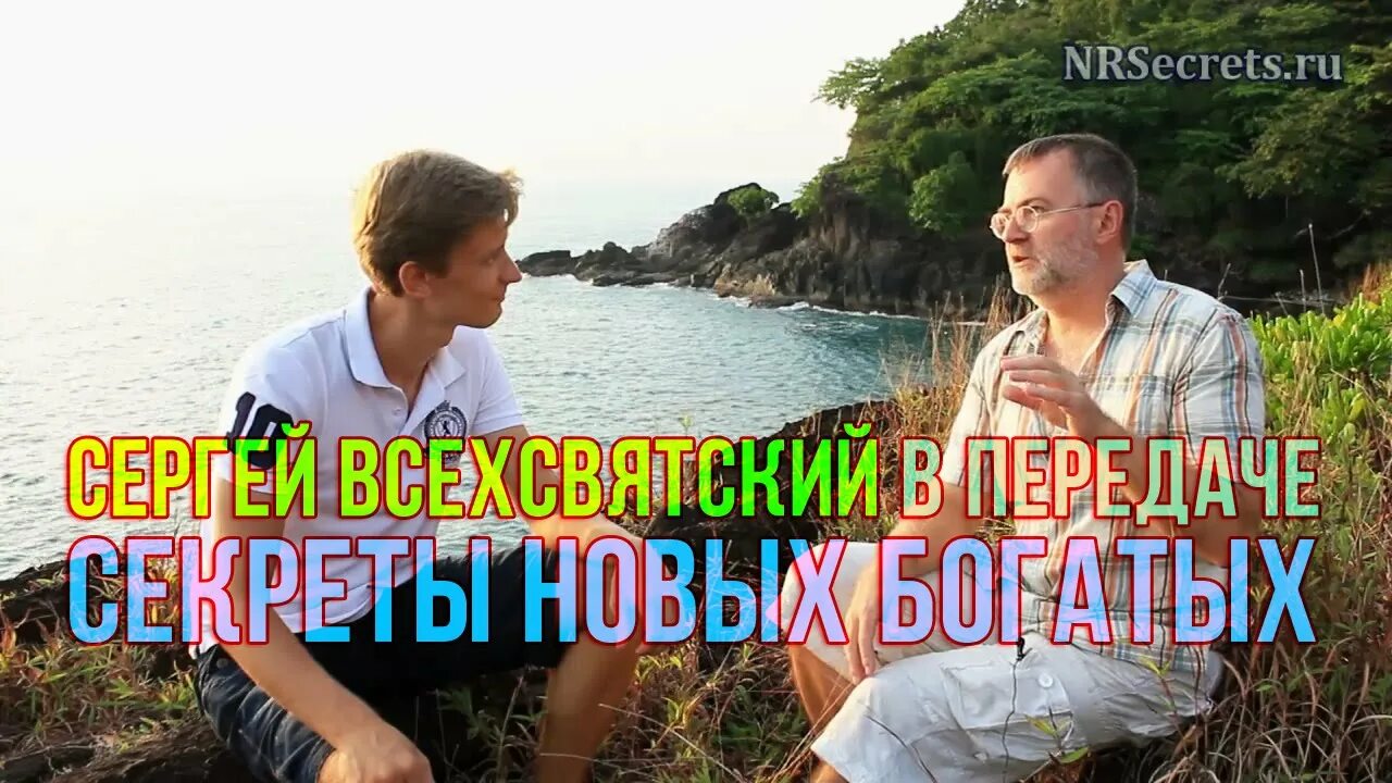 Секрет новые выпуски