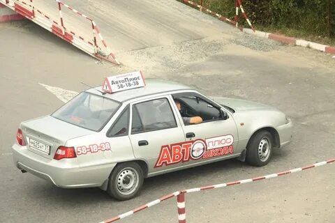 Автошкола лад