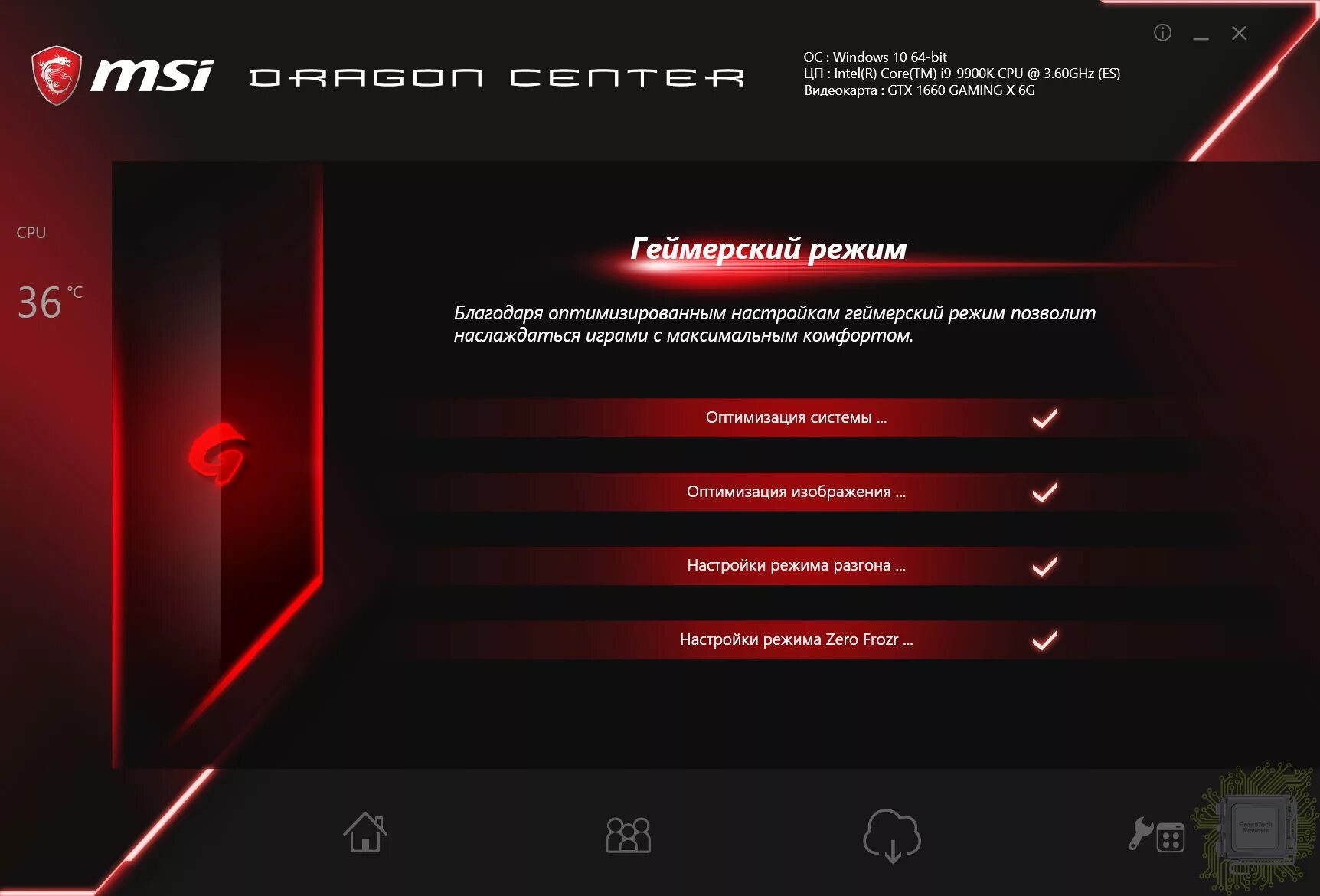 Как установить винду на msi katana. Msi dragon center bios. msi center обзор. msi mpg z390 gaming edge ac биос. скинуть биос msi mpg z390 gaming plus.