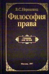 Хирург нерсесянц