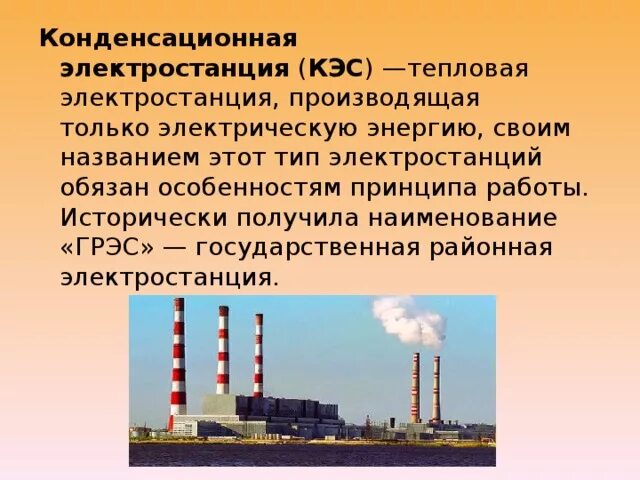 Принцип грэс