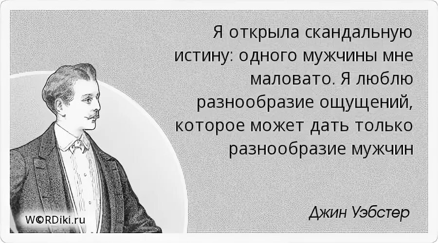 10 прави михаила лобковского. Мужчина терпит боль. Высказывания андрея ткачева. Фразы про доверие. Жениться нужно на той которую приятно терпеть.