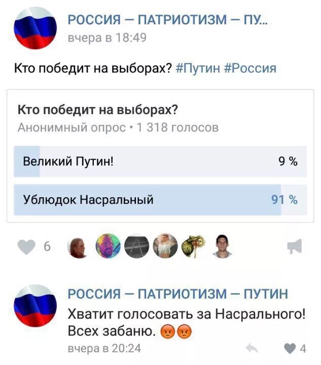 анонимный выбор