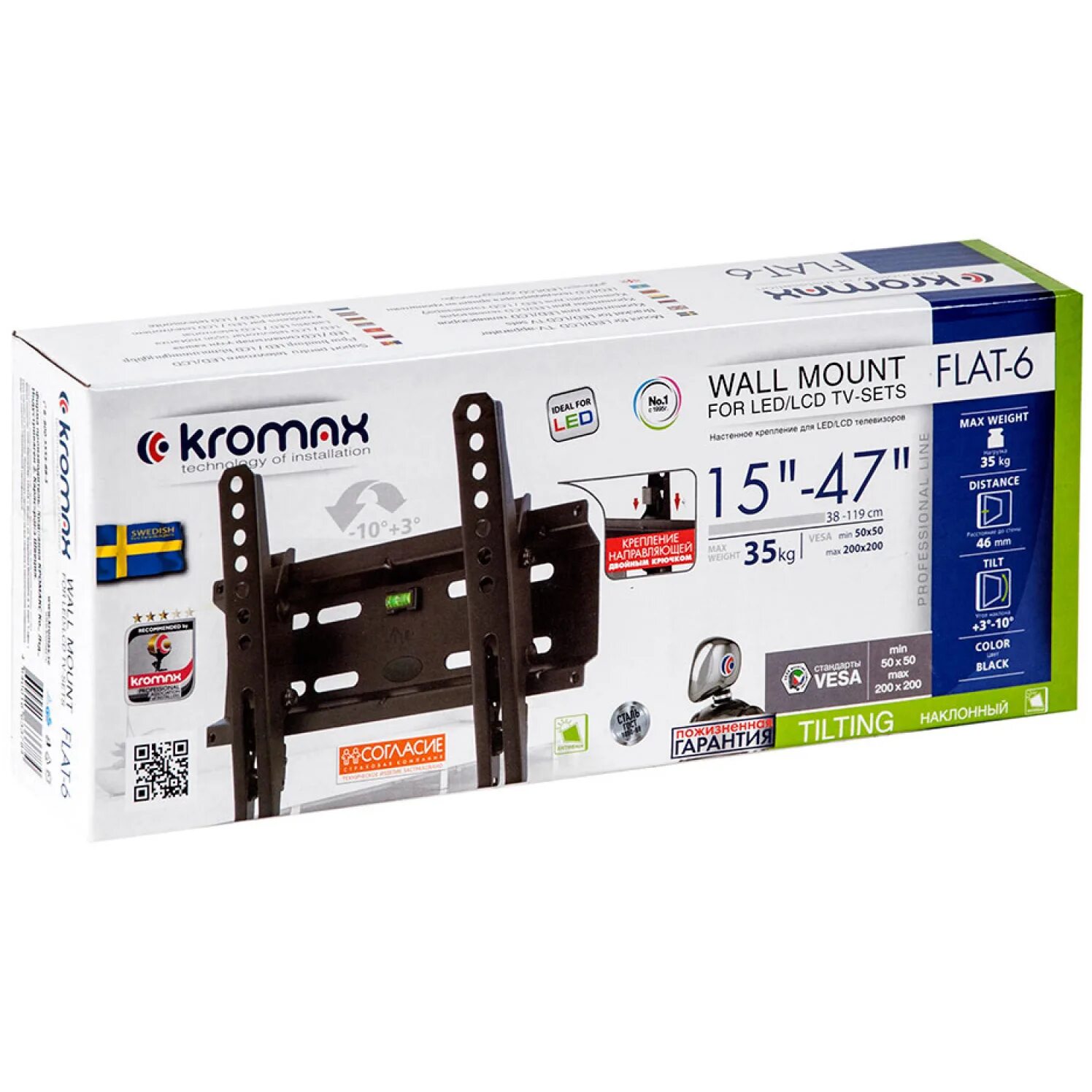 Flat 6 new. Кронштейн Kromax Flat-6 Black. Kromax Flat-6, 15-47". Кронштейн для телевизора Kromax Flat. Кронштейн Kromax Flat-5.