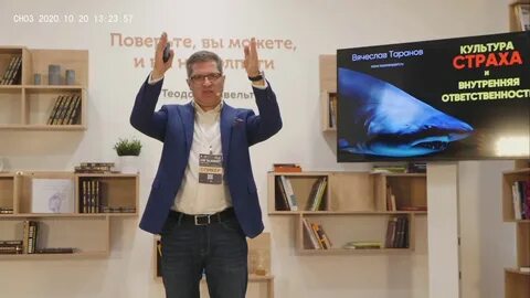 Таранов тренер