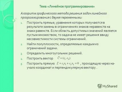 В результате замены