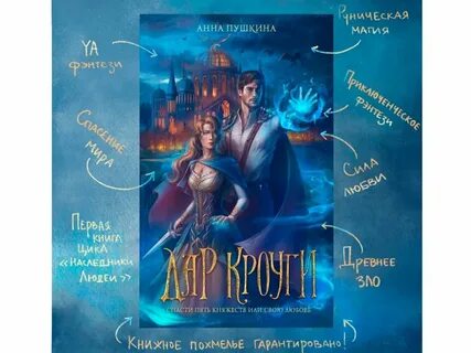 Что почитать из фэнтези чтобы не оторваться