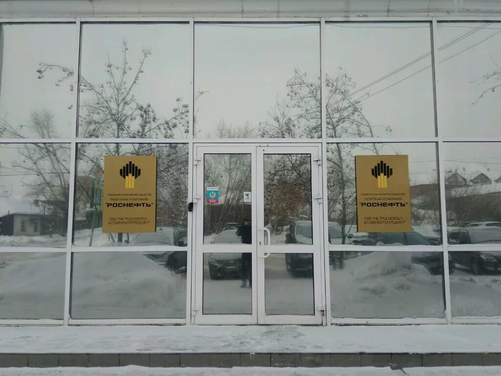 Нефтепродукт барнаул. Нефтьпром барнаул. Энергетиков 14 барнаул. Энергетиков 10 барнаул. Ооо нефтепродукт.