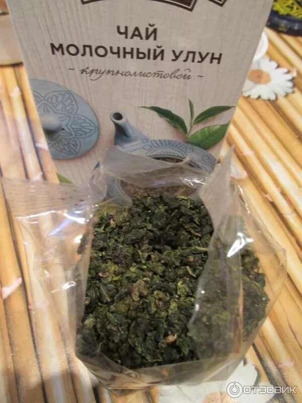 Можно ли пить молочный улун. Молочный улун чай упаковка. зеленый чай улун в перекрестке. чай теаполис молочный улун. зеленый чай улун в пачках?.