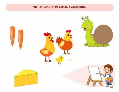 Найти недостающие страницы
