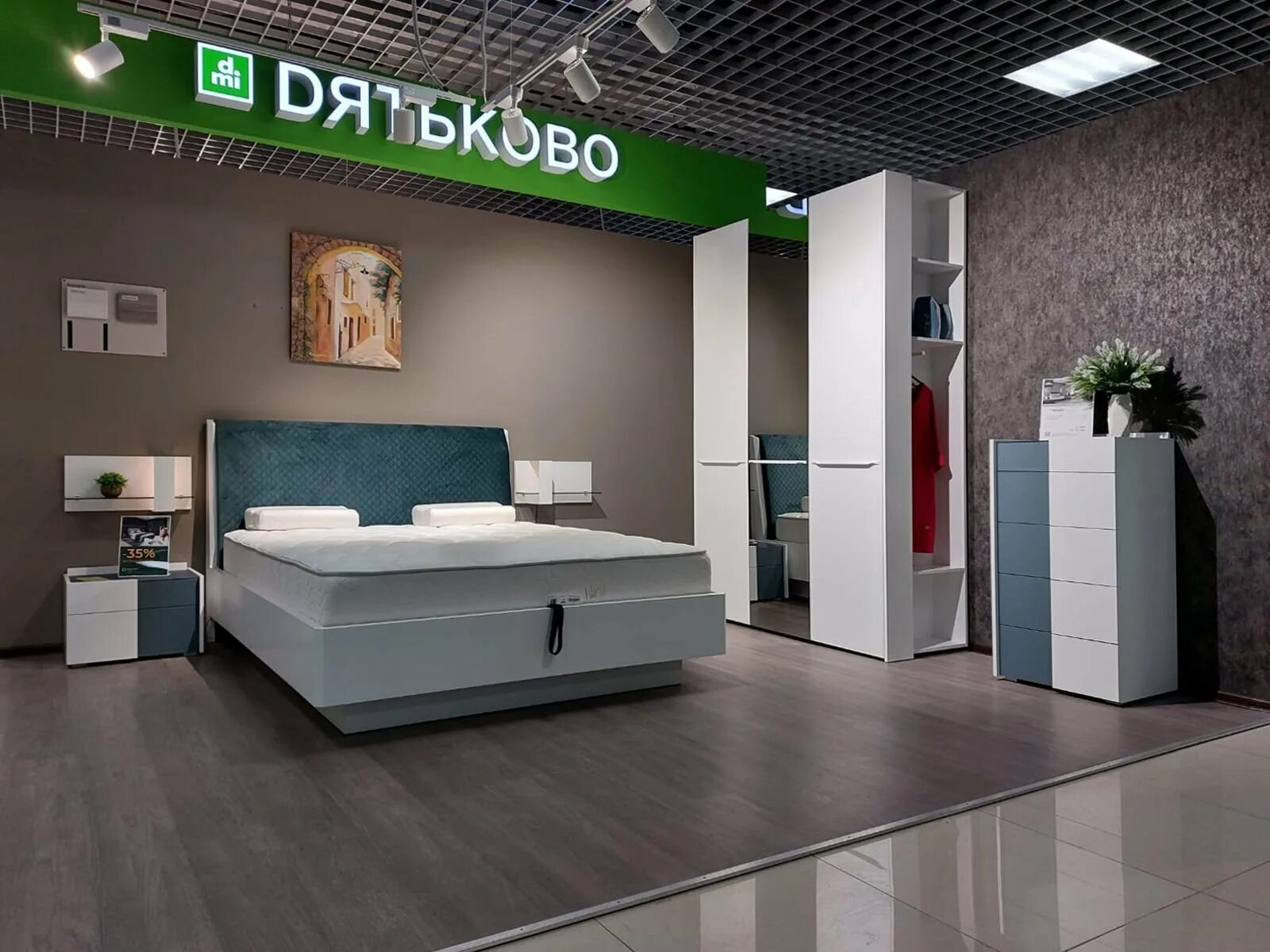 Dmi дятьково. Гостиная блэк стоун дятьково. Салоны дятьково фото. Мебель дятьково рязань. Мебель дятьково петропавловск-камчатский.