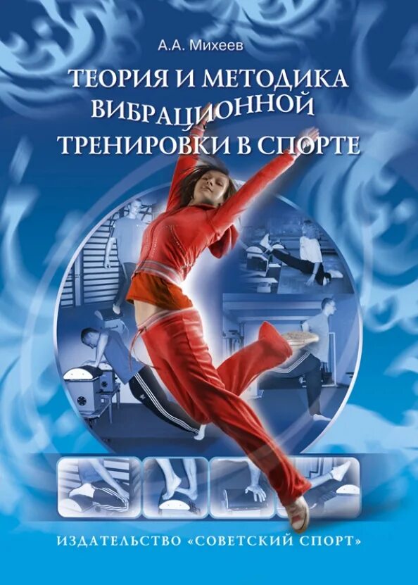Персональное учебное пособие