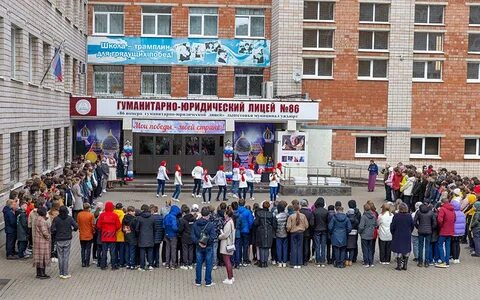 Гюл 86 ижевск