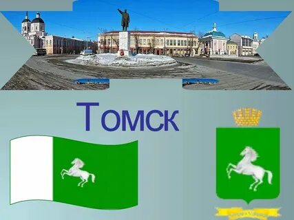 Перечислите города сибири
