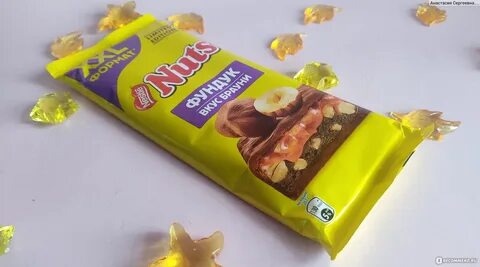 Шоколад натс с фундуком