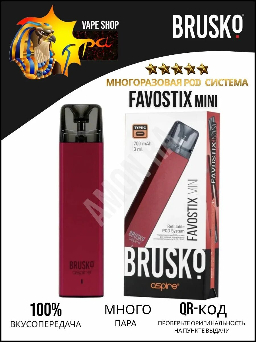 Brusko Aspire favostix Mini. Бруско favostix Mini. Brusko favostix Mini картридж. Электронная сигарета favostix Mini. Фавостикс мини