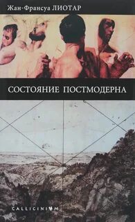 Состояние книги