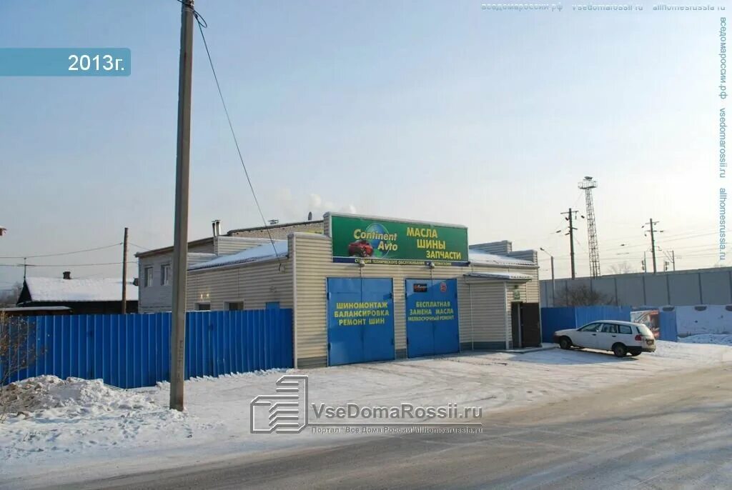 Тойота рав 4 чита. Сервисный центр авто. Автосалон тачки чита. Ремонт авто чита. Кузовной китайцы.