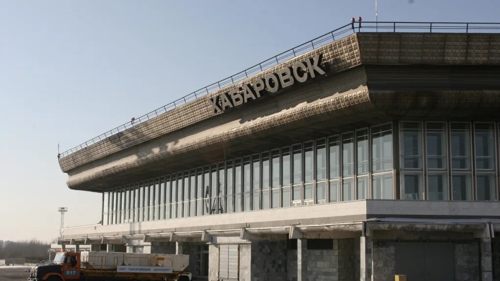 Хабаровский международный аэропорт. Международный аэропорт хабаровск. Аэропорт невельского хабаровск. Хабаровский международный аэропорт. Международный аэропорт хабаровск новый.