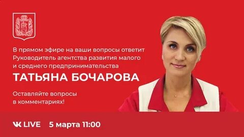 Витальевна красноярск