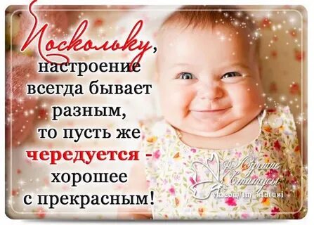 Бывает разным и у каждого