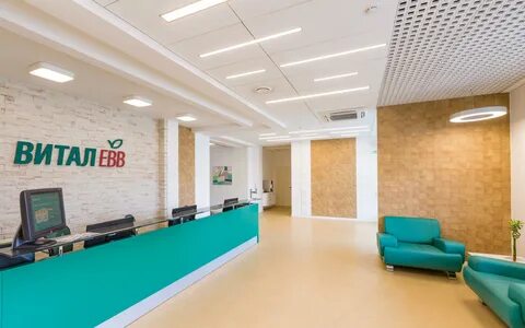 Витал евв екатеринбург шейнкмана