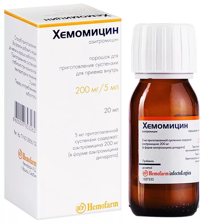 Эритромицин суспензия для детей. Хемомицин 100 мг/5 мл суспензия. хемомицин 200мг/5мл 10г пор. д/приг. сусп.. азитромицин 100мг суспензия хемомицин. хемомицин 200мг/5мл.