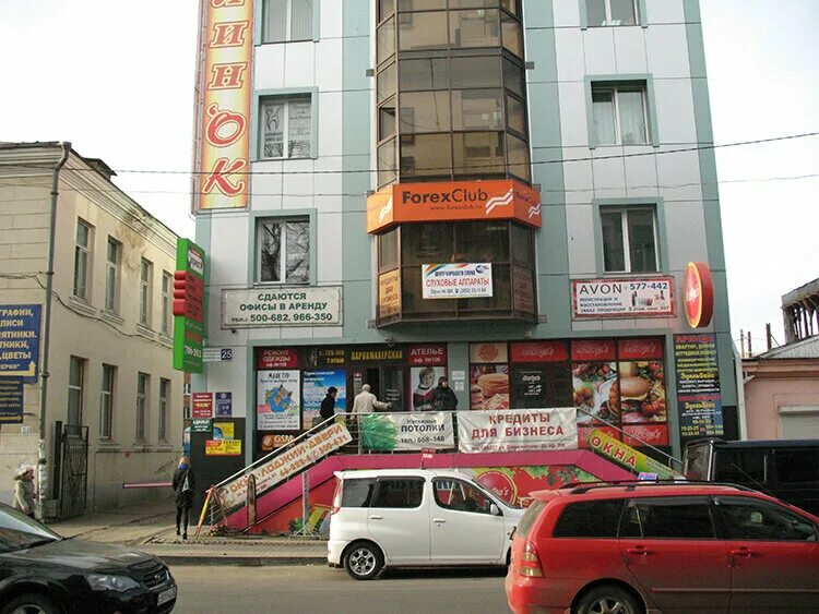 дзержинского 25 иркутск на карте. иркутск ул дзержинского 25. Gsm service иркутск. дзержинского 25 кемерово. дзержинского 25 gsm иркутск.