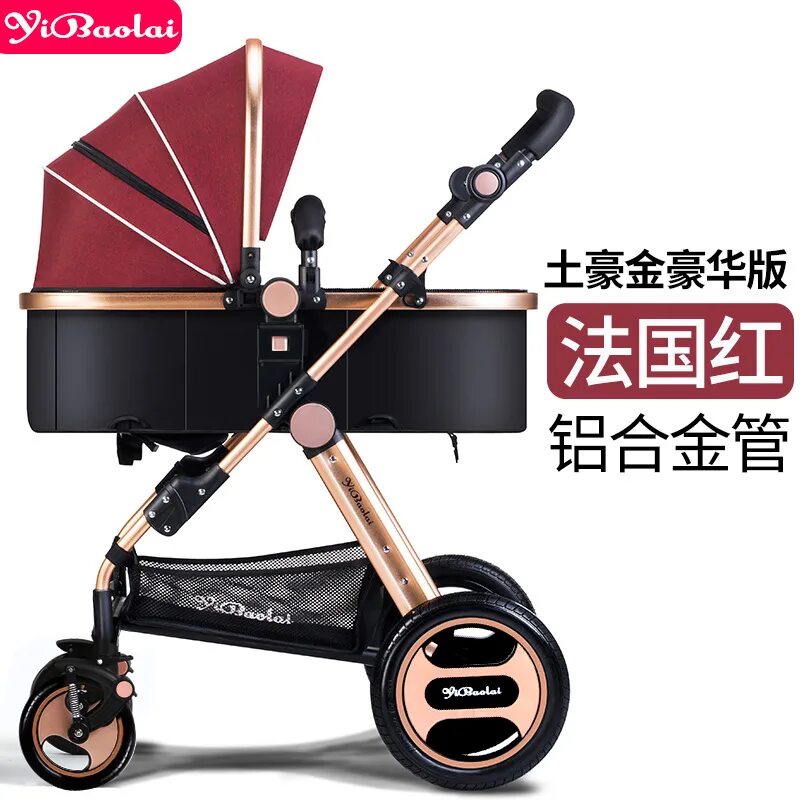 Китайская коляска купить. Коляска китайская. Китайские детские коляски. Китайские коляски для новорожденных. Коляска 2 в 1 Китай.