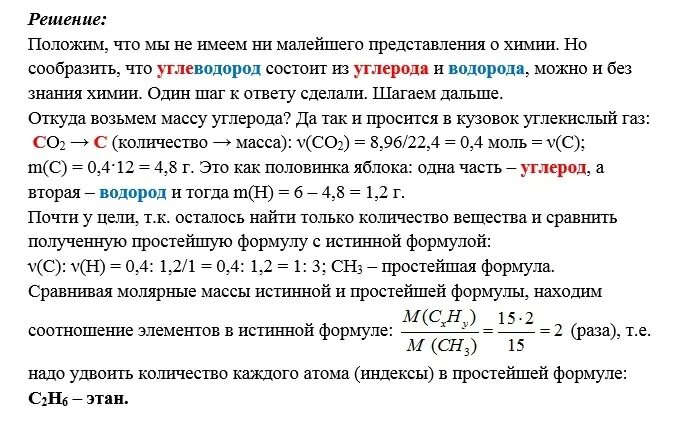 При сжигании углеводорода образуется. При сгорании углеводорода образовалось. при сжигании углеводорода массой 3.6 г. горение углеводородов в кислороде формула. при полном сгорании углеводородов образуется.