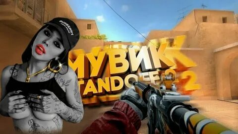 Инстасамка песня go go