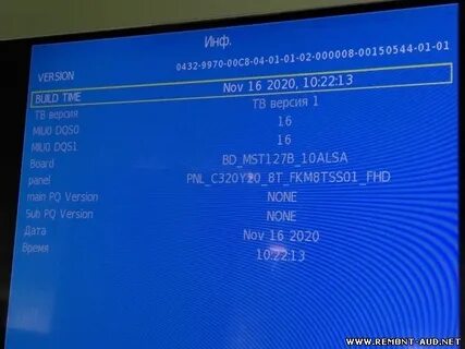 4pda прошивка dexp