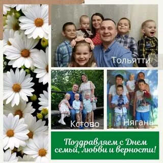 В семейной жизни самый важный винт