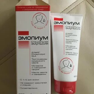 Эмолиум эмульсия