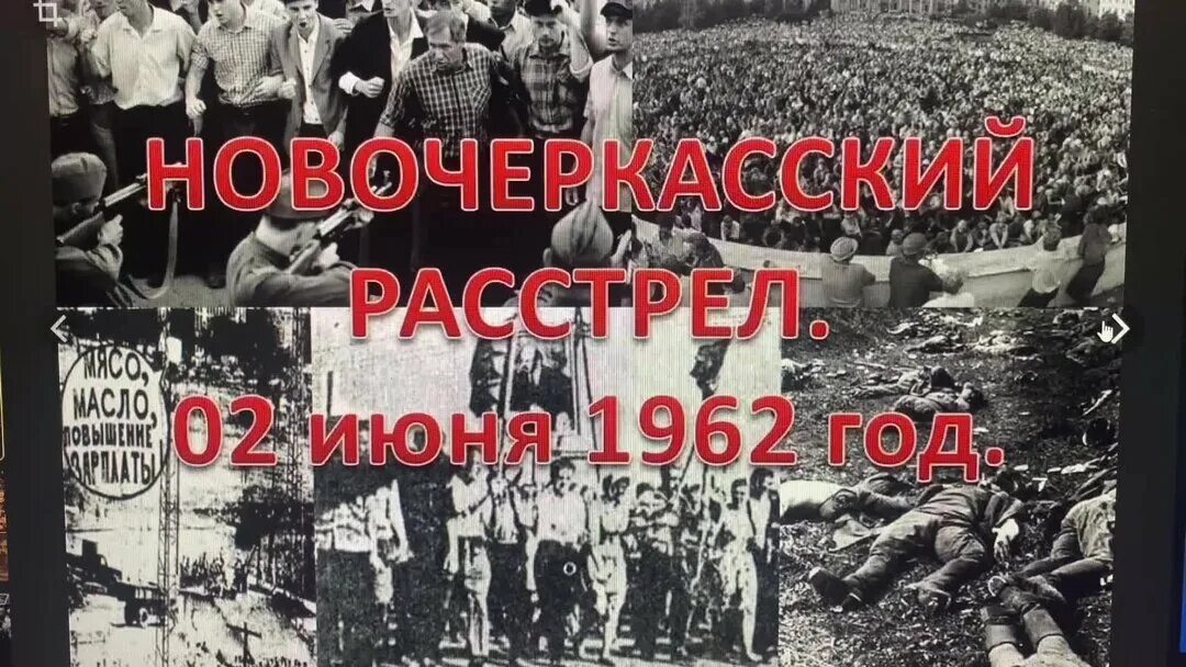 Демонстрация в новочеркасске 1962 год. Новочеркасск 1962 расстрел рабочих реальные. Восстание рабочих в Новочеркасске в 1962 году. Забастовка рабочих в Новочеркасске в 1962 году. Забастовка в СССР Новочеркасск.