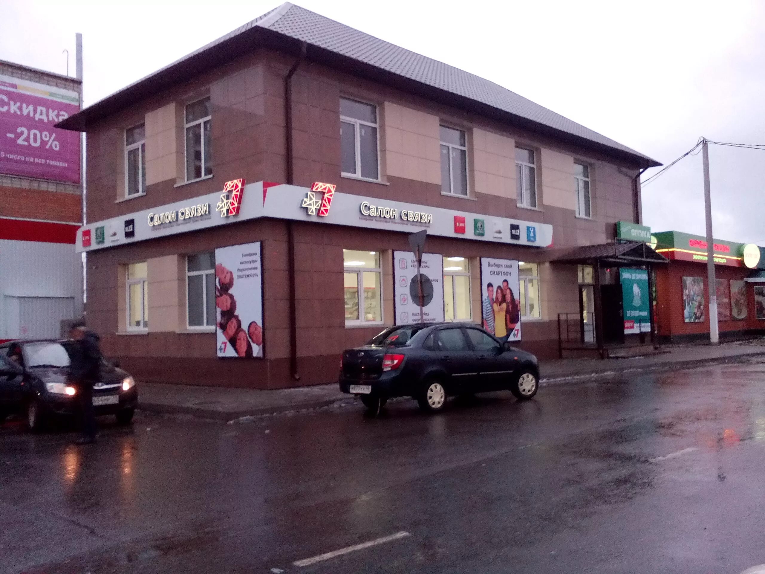 улица связи 29 сателс рязань. мусинского 15 архангельск. петрозаводск ул связи. азс нтк котлас. обоянь ул ленина 59.