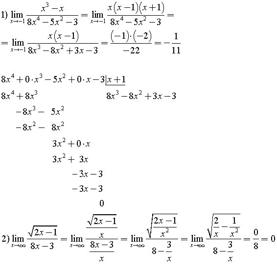 Х2 25 2 х2 2х 15 0. Лим 3х^2-5х^2\2х^5+3х. Y = 3 X 4 2 − 7 X 2 2 + 5 X + 2 решение. X=2-(2*X-5)^(1/2). Lim(x-5x+3) x-3 решение.