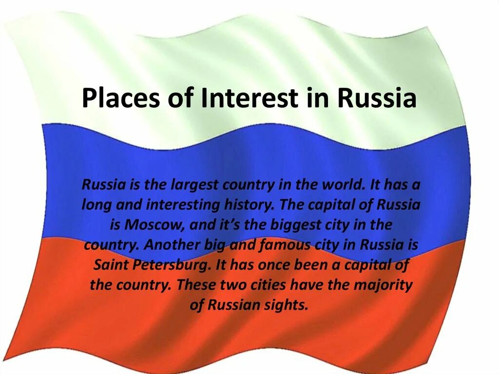 Interesting places in Russia. Places of interest in Russia. Sights of Russia. My Country in the World картинки. A year my country