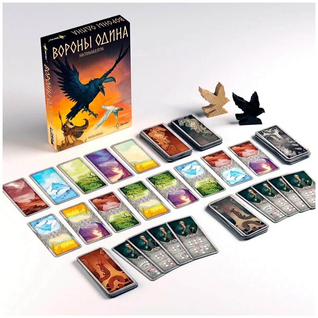 вороны одина настольная. эврикус вороны одина. вороны одина настолка. вороны одина настолка. настольная игра вороны одина.