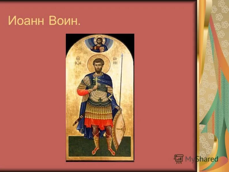 Св союз. Св союз. Сеть универсамов верный. Св союз. Сеть универсамов верный.