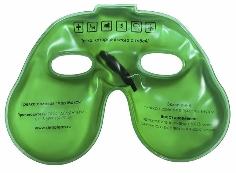 дельта-терм грелка солевая "100 долларов". солевая грелка подарок. дельта-терм воротник 50x13cm. солевая грелка инструкция. многоразовая солевая грелка kyodai.