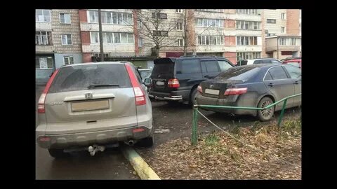Заблокировали во дворе что делать