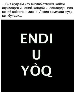 Endi sen