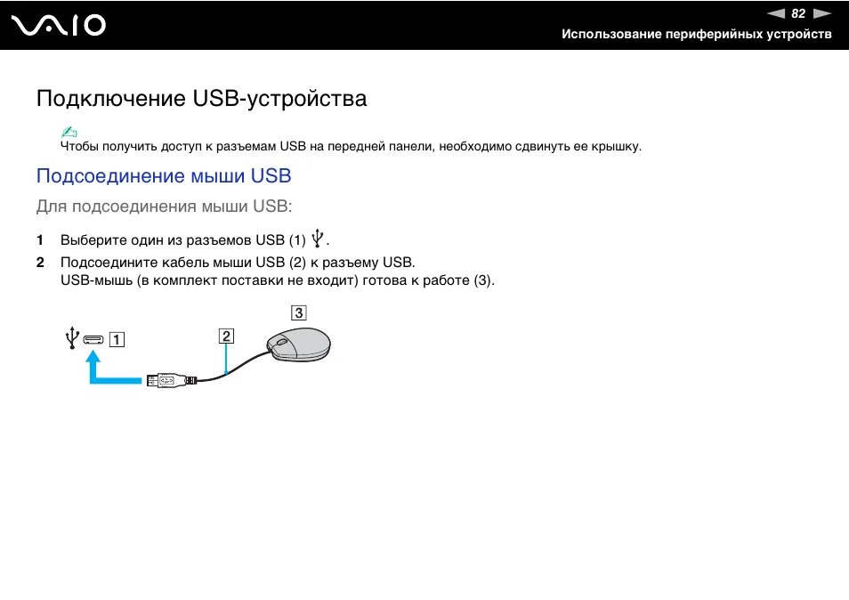 Доступное устройство для подключения Кион подключить устройство: найдено 83 картинок