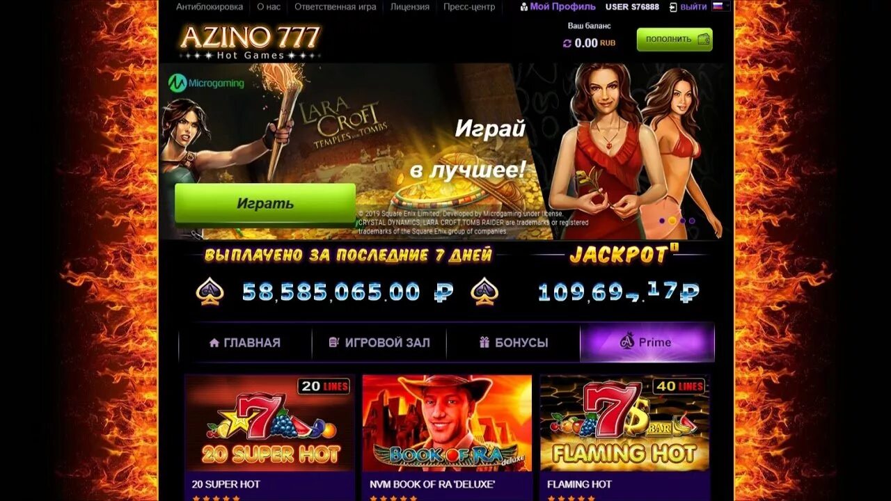 Azino777 бонус. Азино 77. Сайт азино777 azino 777cazino best. Владелец azino777. Сайт азино777 azino 777cazino best.