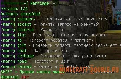 Как лечь в майнкрафт команда