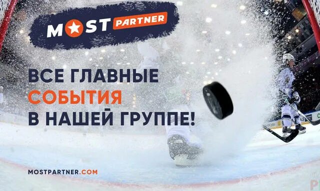 уроки 10 минут финтов по футболу. Most partner. Most partner. макс проджект. Most partner.