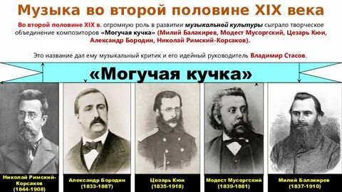 Представители музыкальной культуры