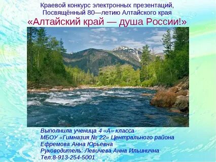 Перечисли края