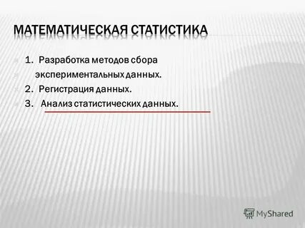 Компоненты математического содержания